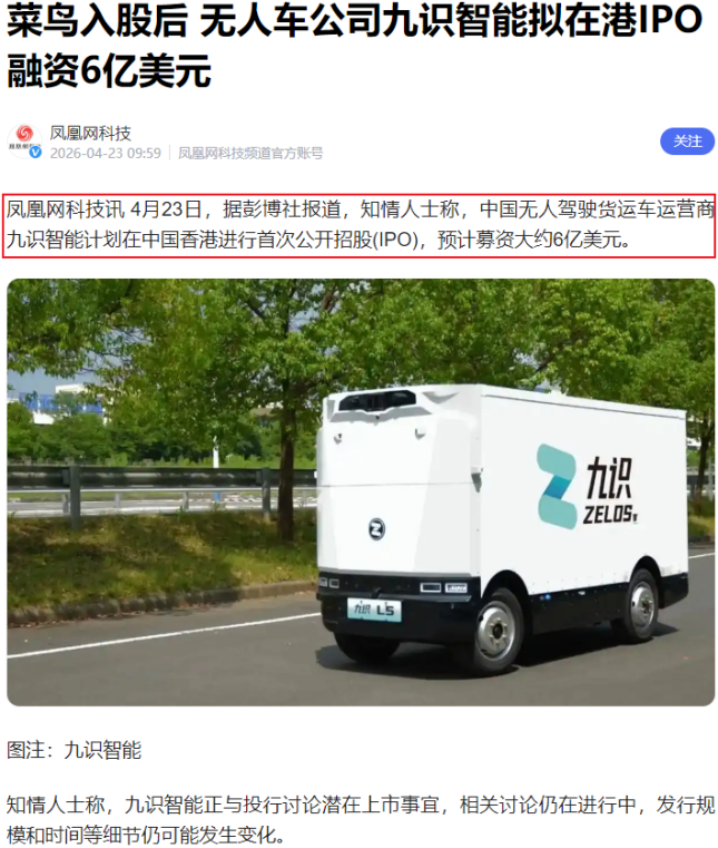微信图片_20260427140816_496_478