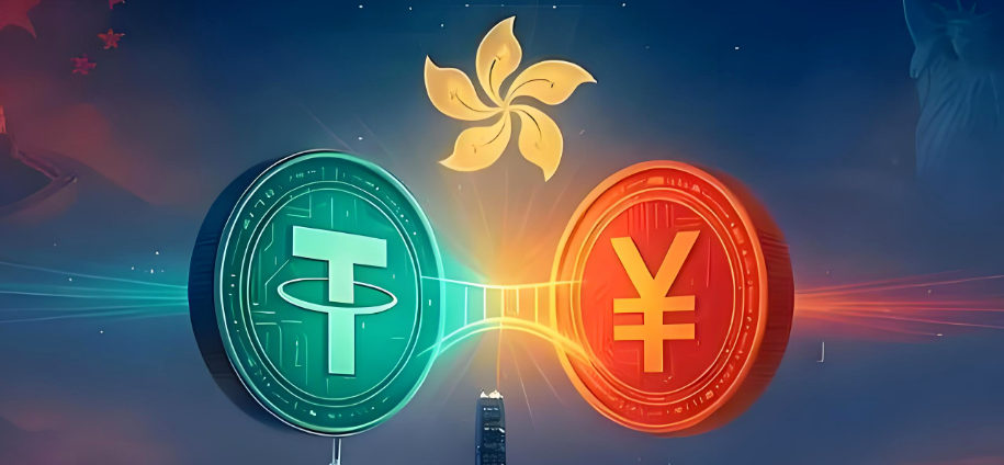 香港金管局首次官宣首批稳定币推出明确时间表