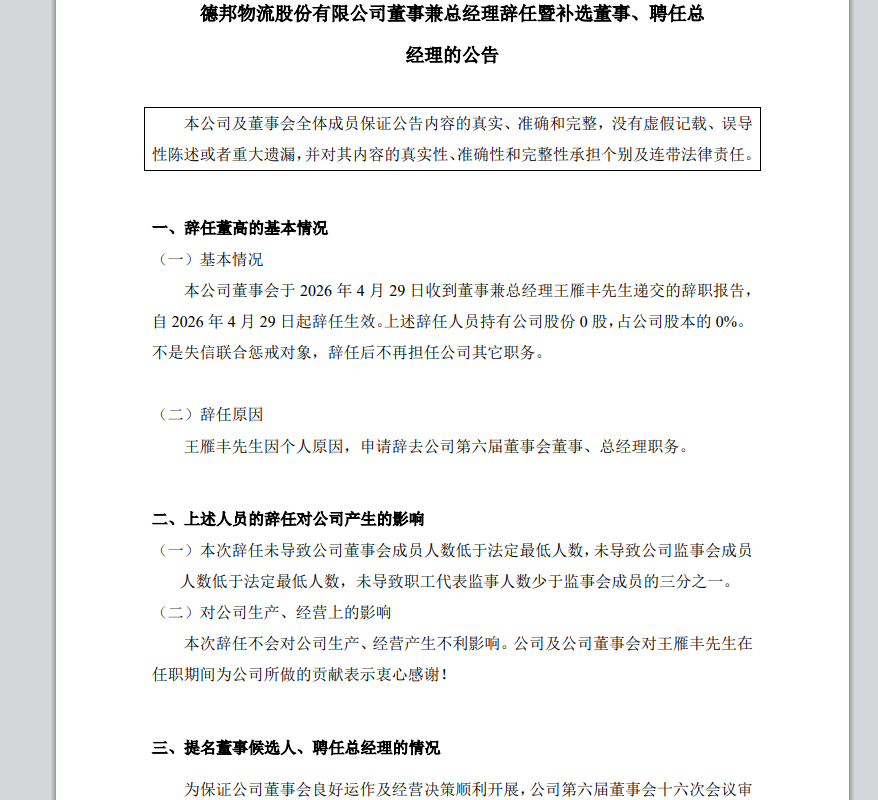 微信图片_20260507154708_519_478