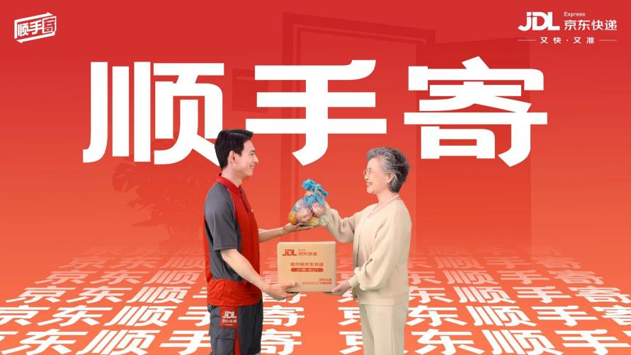微信图片_2026-05-12_164635_387
