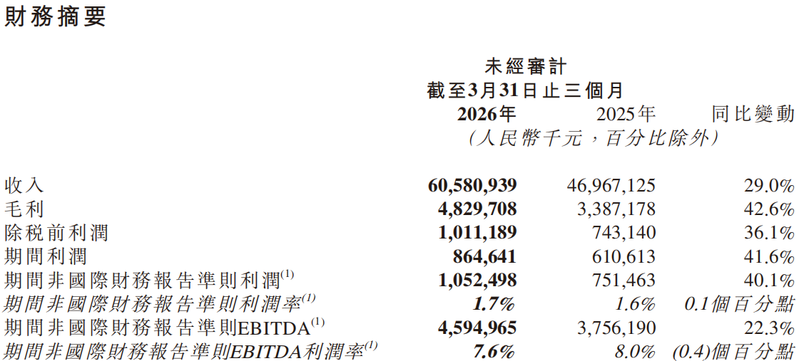 微信图片_20260513195126_131_524