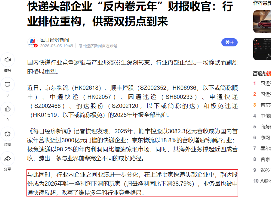 微信图片_20260520162813_608_478