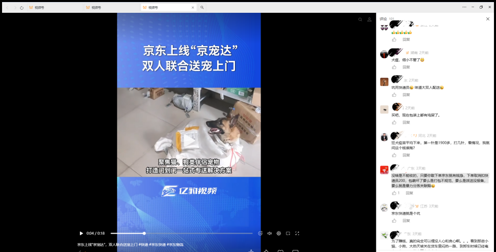 马赛克关键信息(1)