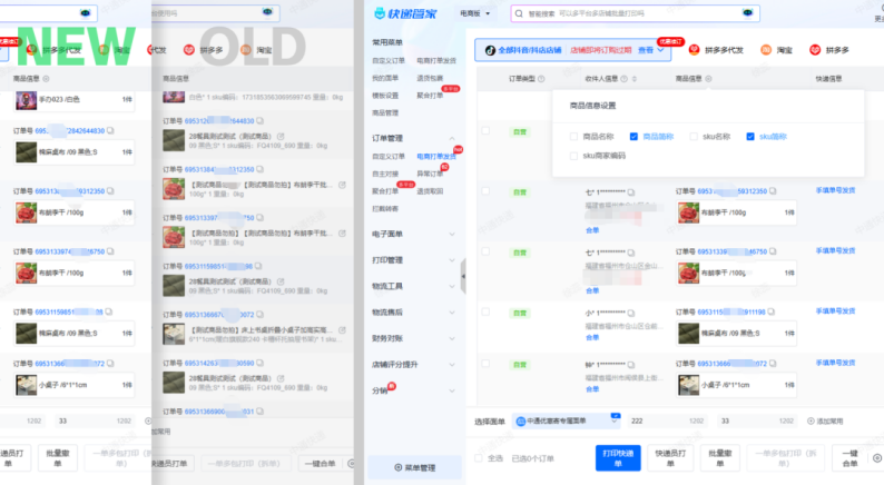 微信图片_2026-06-09_134002_236