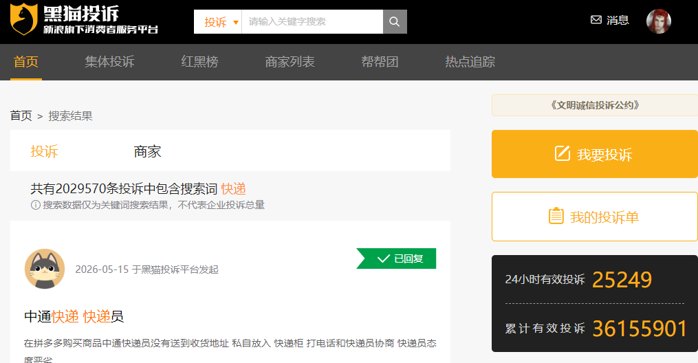 微信图片_20260609113638_790_478