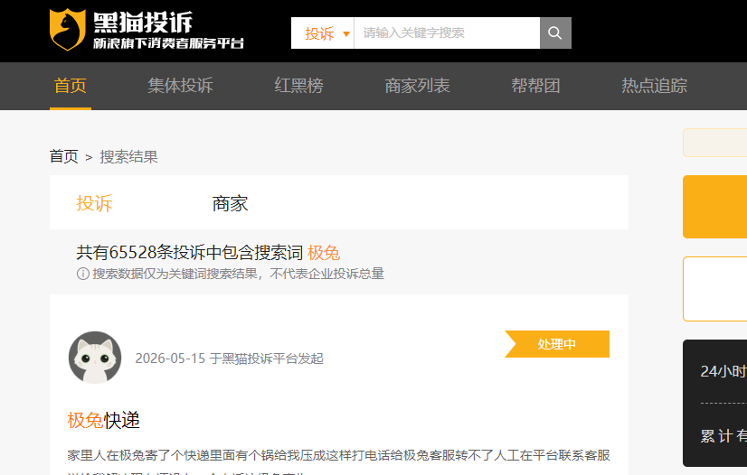 微信图片_20260611141001_814_478