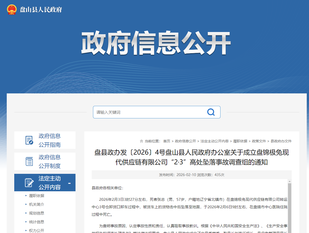微信图片_20260612102514_817_478