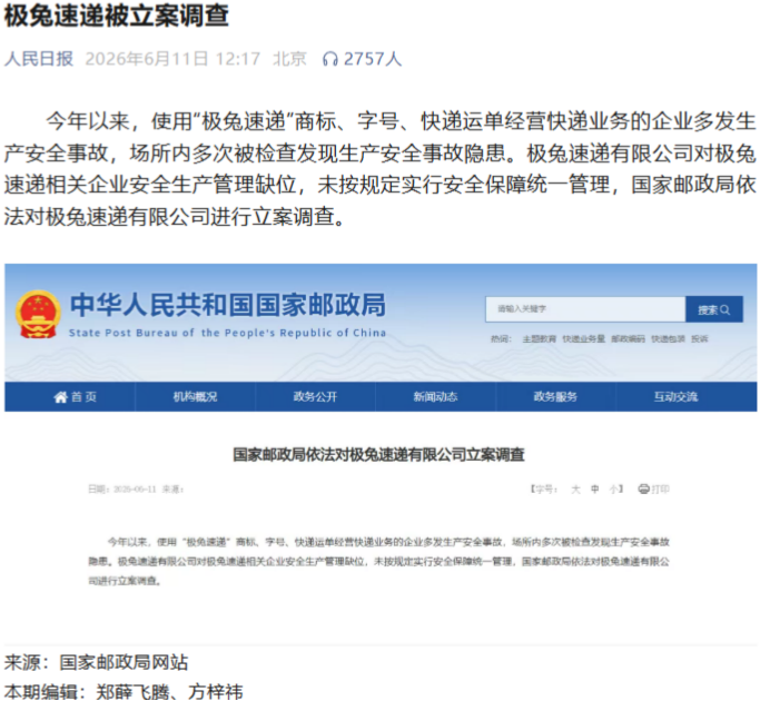 微信图片_20260611145040_815_478