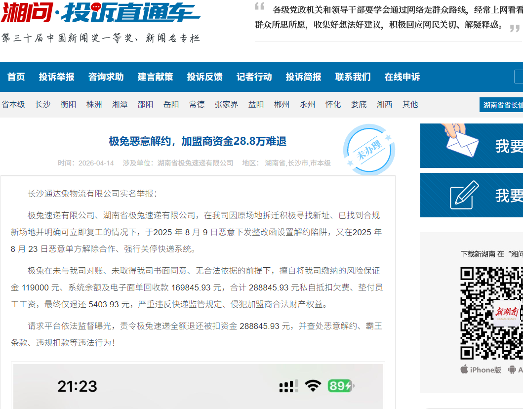 微信图片_20260616103610_833_478