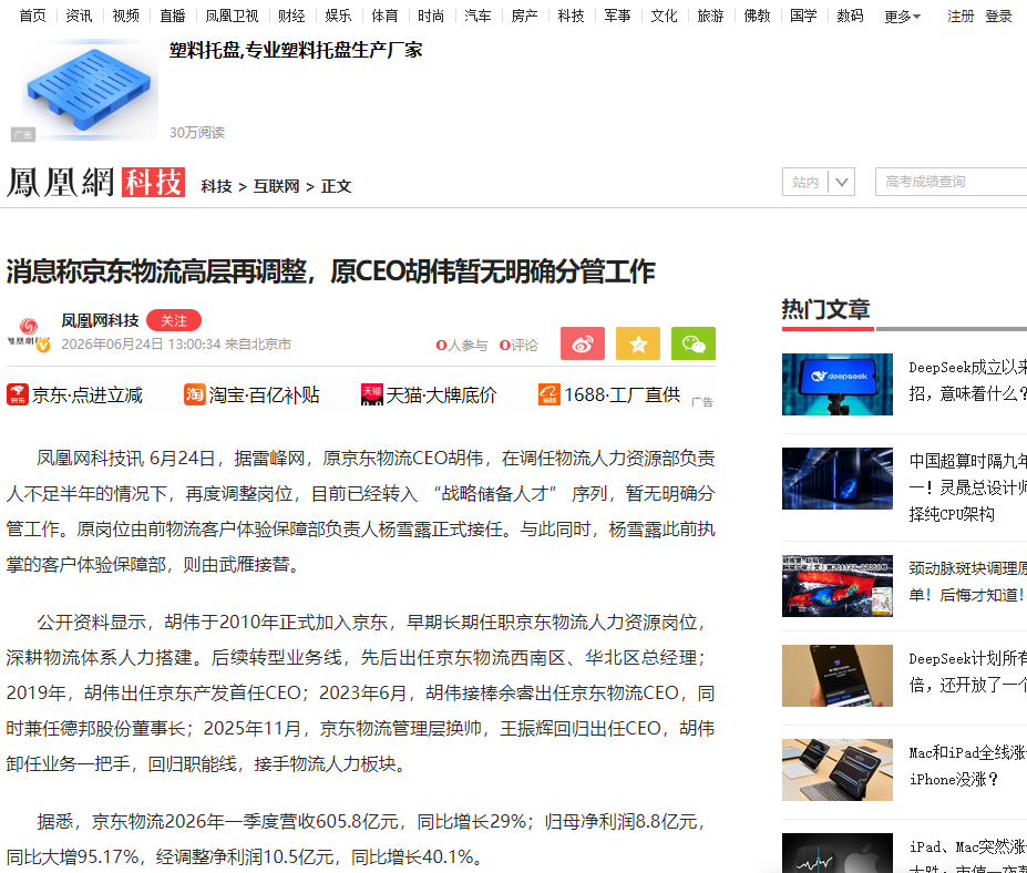 微信图片_20260626134756_18_61