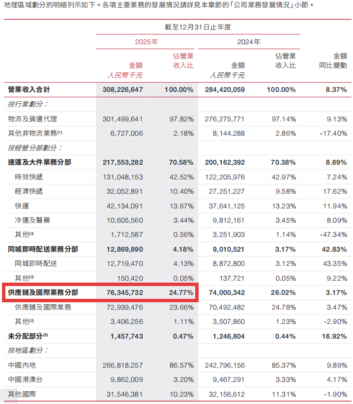 微信图片_20260702160114_55_61