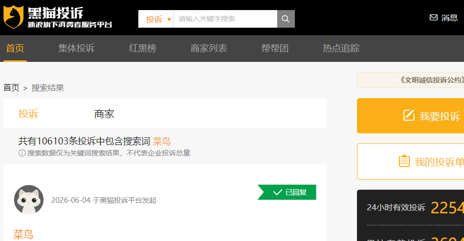 微信图片_20260709123752_85_61