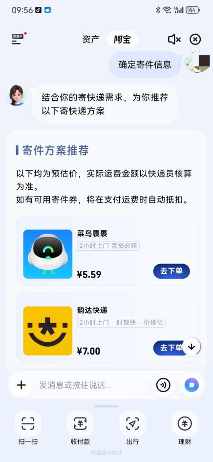 微信图片_20260714152119_6_236