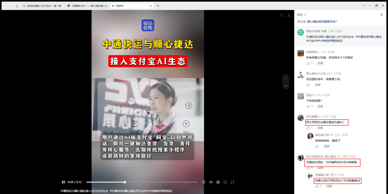 微信图片_20260714113017_98_61