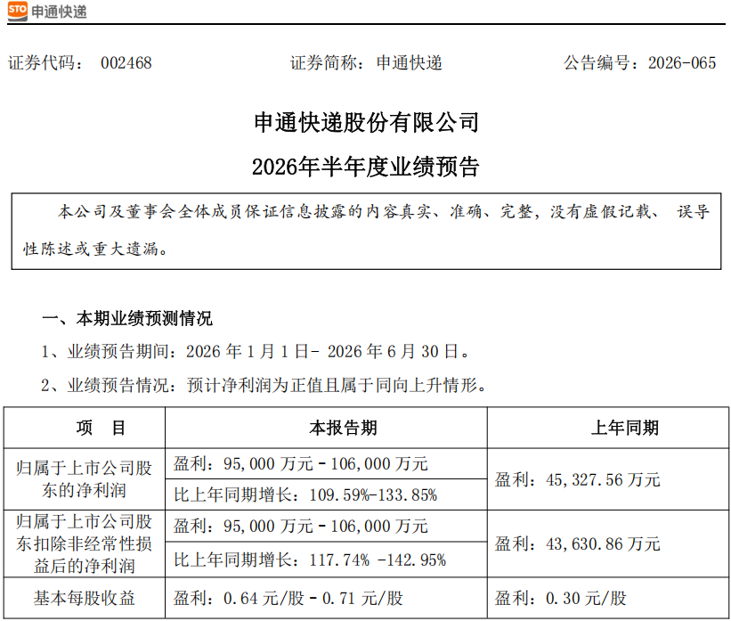 微信图片_20260717154030_129_61