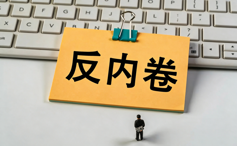去掉钢笔