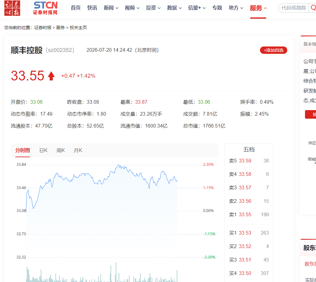 微信图片_20260720142503_133_61