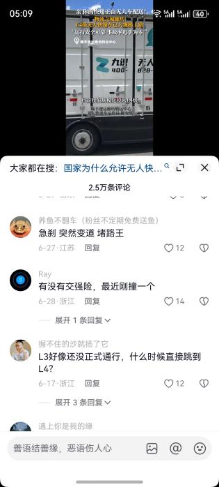 微信图片_20260724142946_177_61
