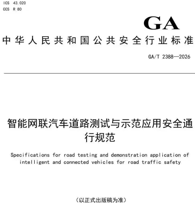 微信图片_20260724142650_174_61