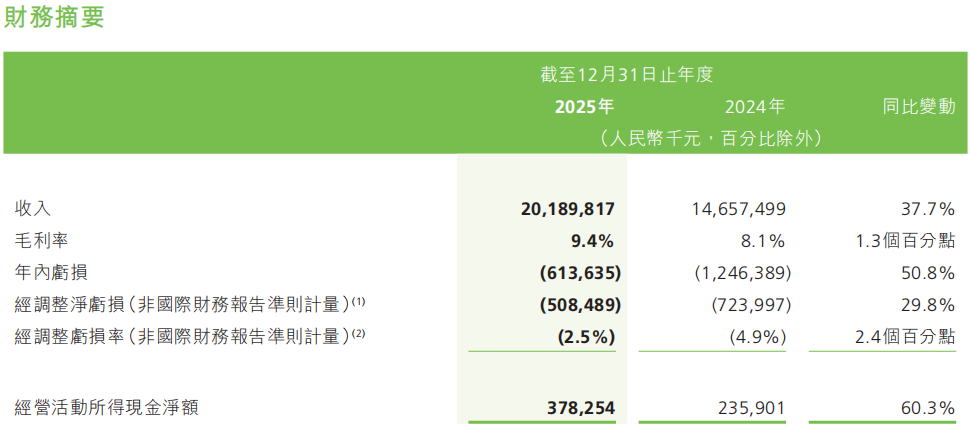 微信图片_20260731164535_226_61