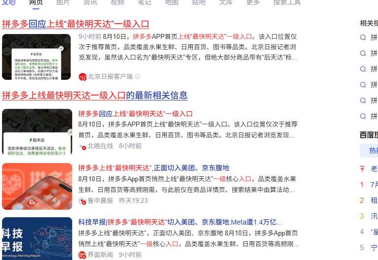 微信图片_20260811173333_296_61