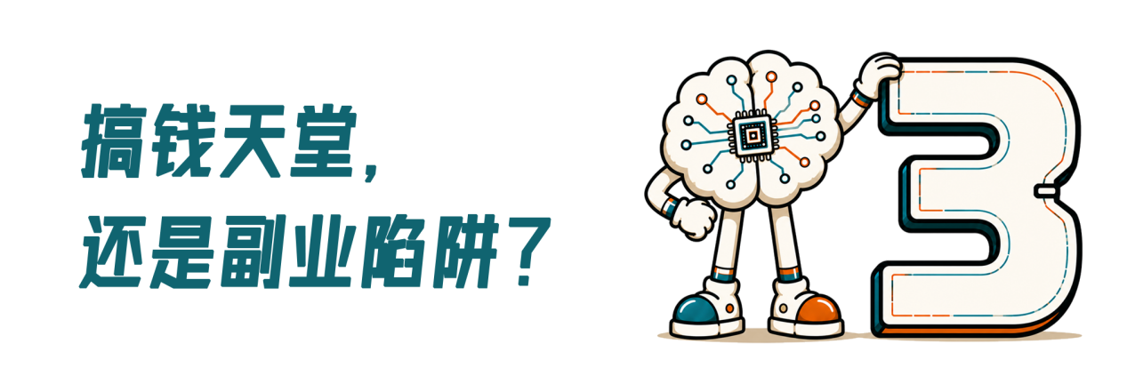 3-恢复的