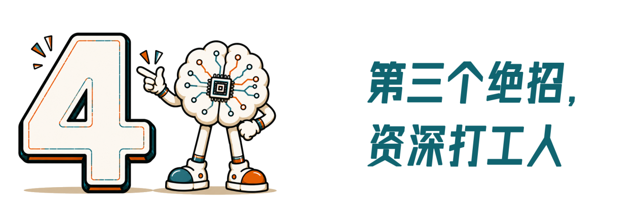 4-恢复的