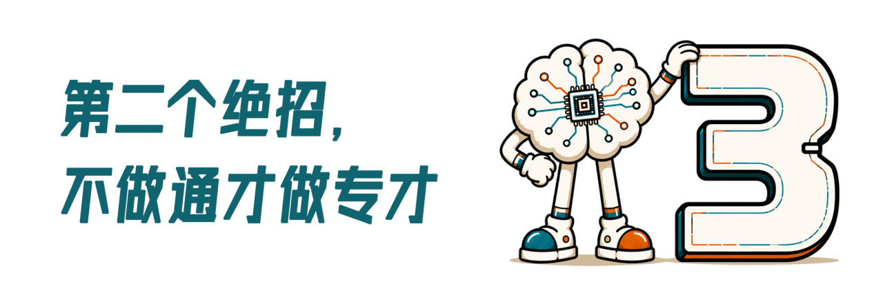 3-恢复的