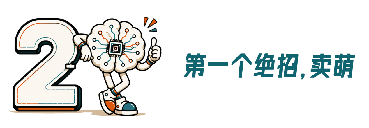 2-恢复的