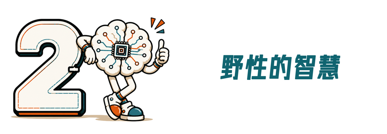 2-恢复的