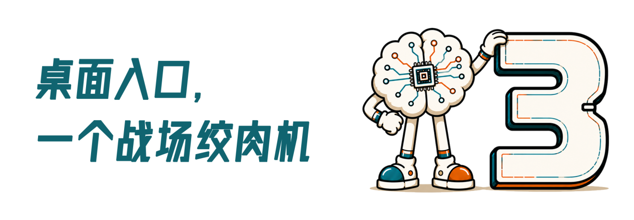 3-恢复的