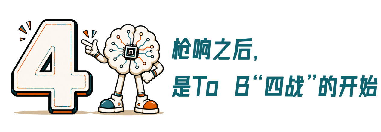 4-恢复的