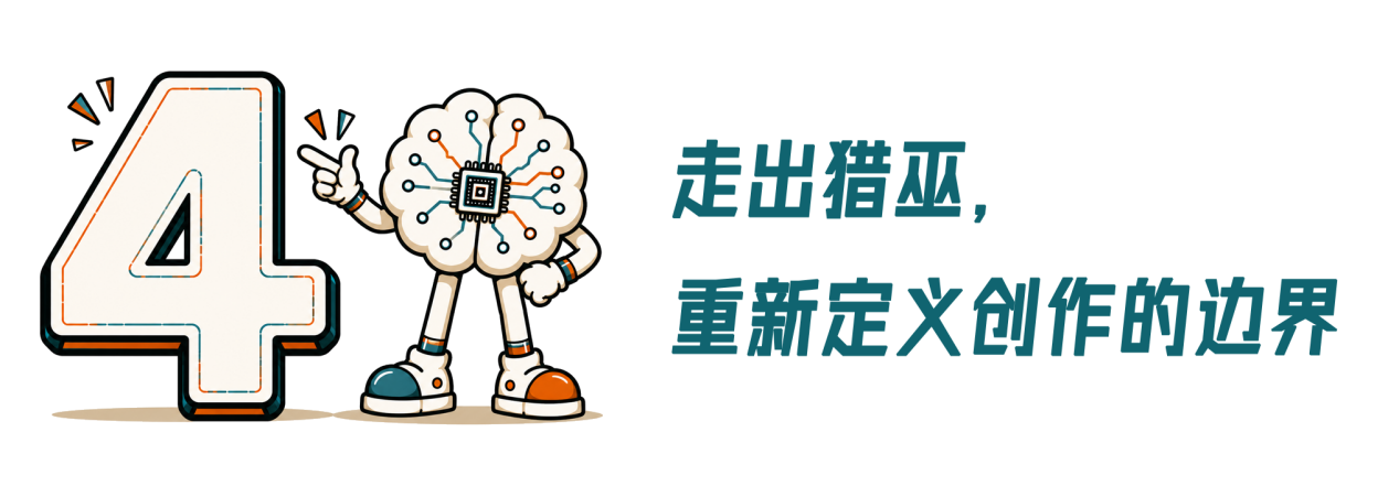 4-恢复的