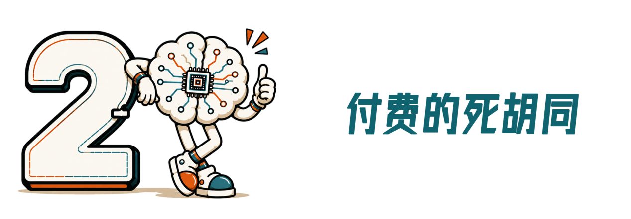 2-恢复的