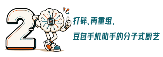 2-恢复的