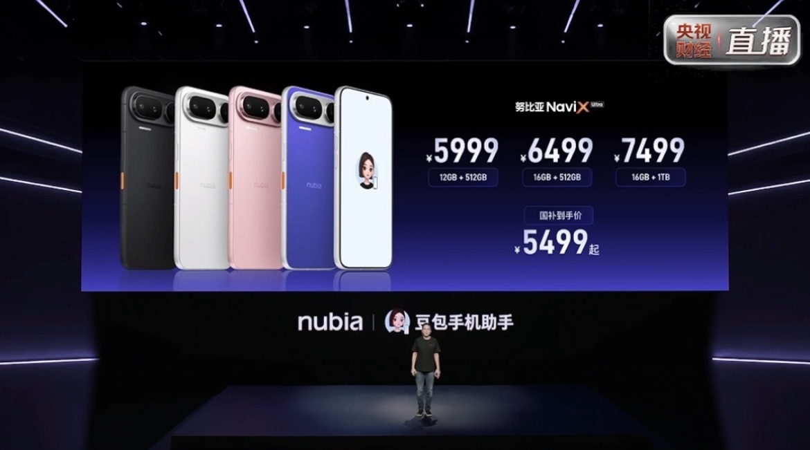 今天，豆包手机正式开售，价格5499元起