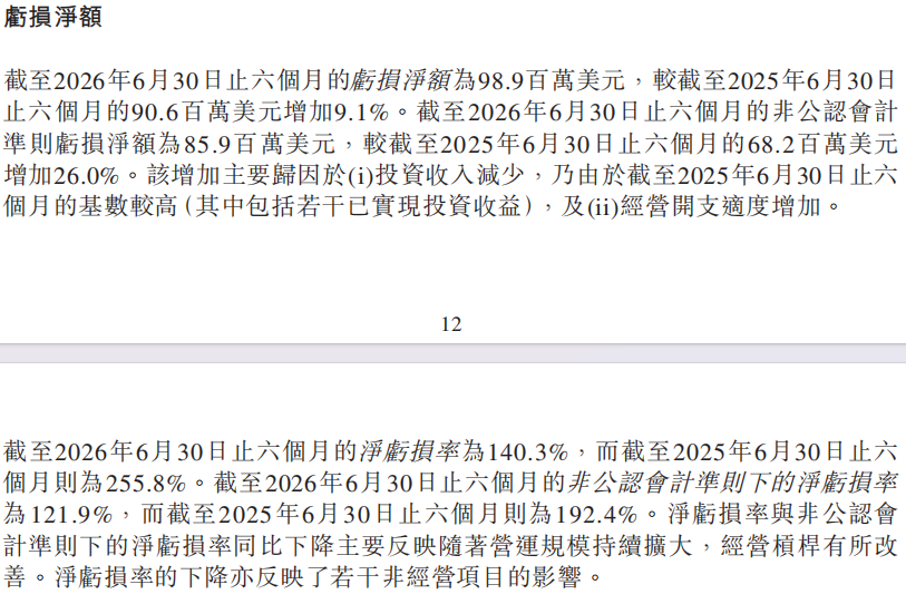 微信图片_20260916194425_457_61