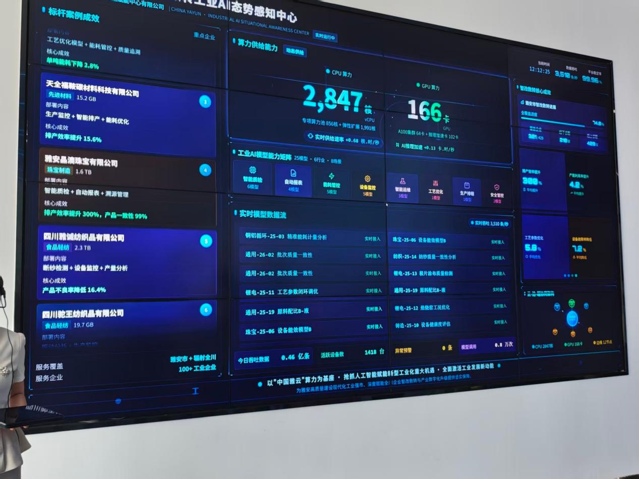 微信图片_2026-09-14_171914_911