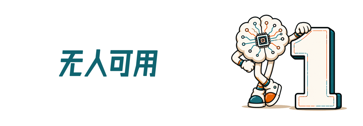 1-恢复的