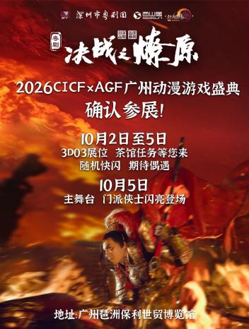 微信图片_2026-09-21_143714_451