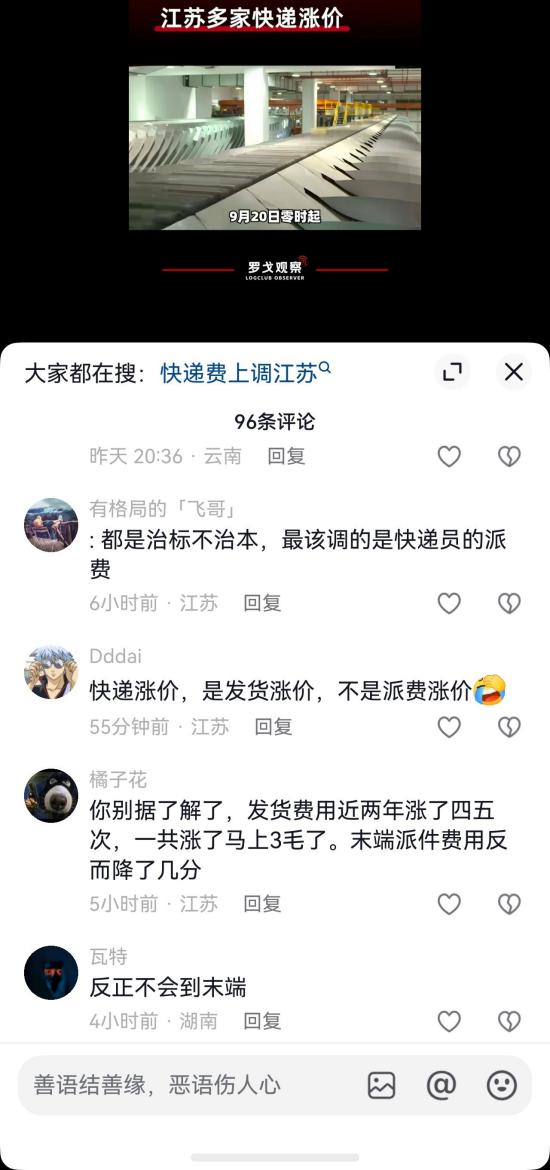 3 裁剪