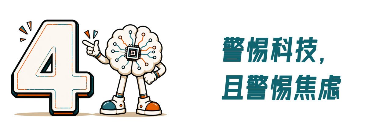 4-恢复的