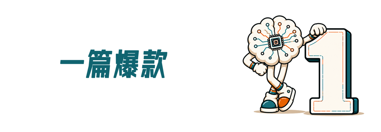 1-恢复的