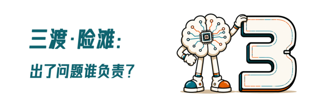 3-恢复的