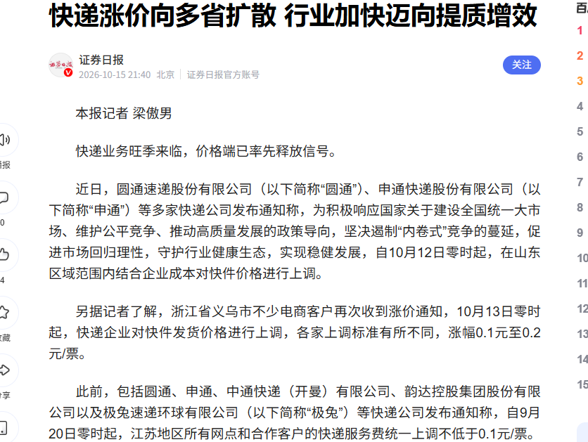 微信图片_20261019175222_665_61