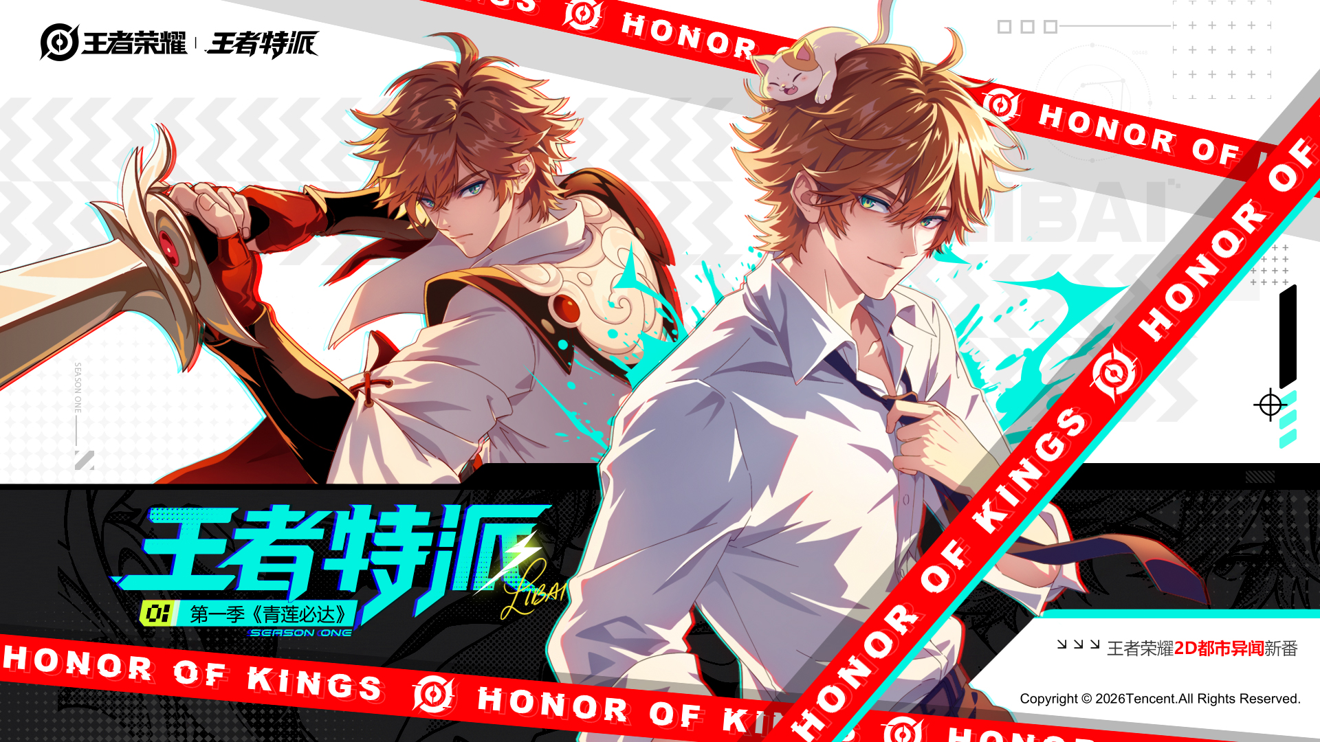 descript