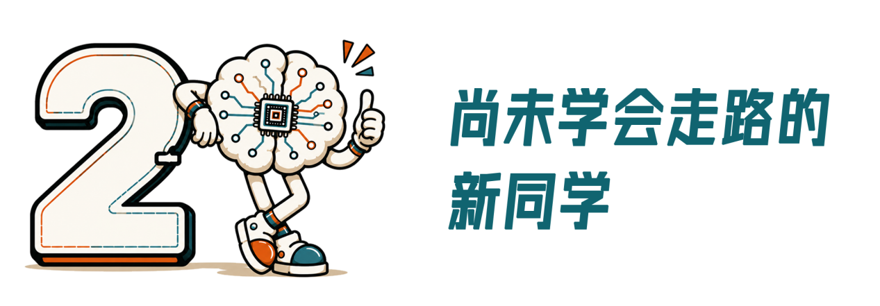 2-恢复的