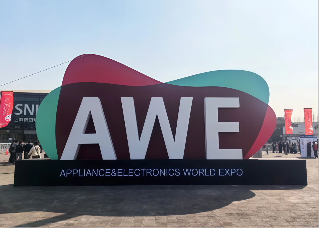 AWE 2026全景观察：AI跨界融合，四大产业趋势浮现