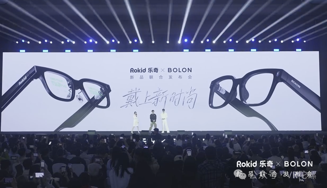 背靠全球第一大眼镜巨头，中国版的“Ray-Ban Meta”正式发布