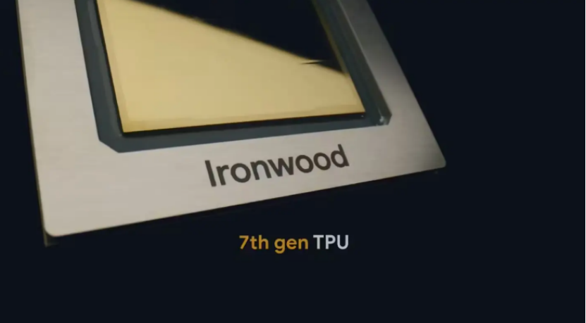 产业丨谷歌用Ironwood TPU重塑AI基建，未来AI芯片赛道或洗牌